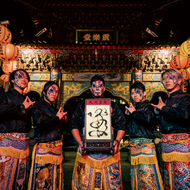 震樂堂